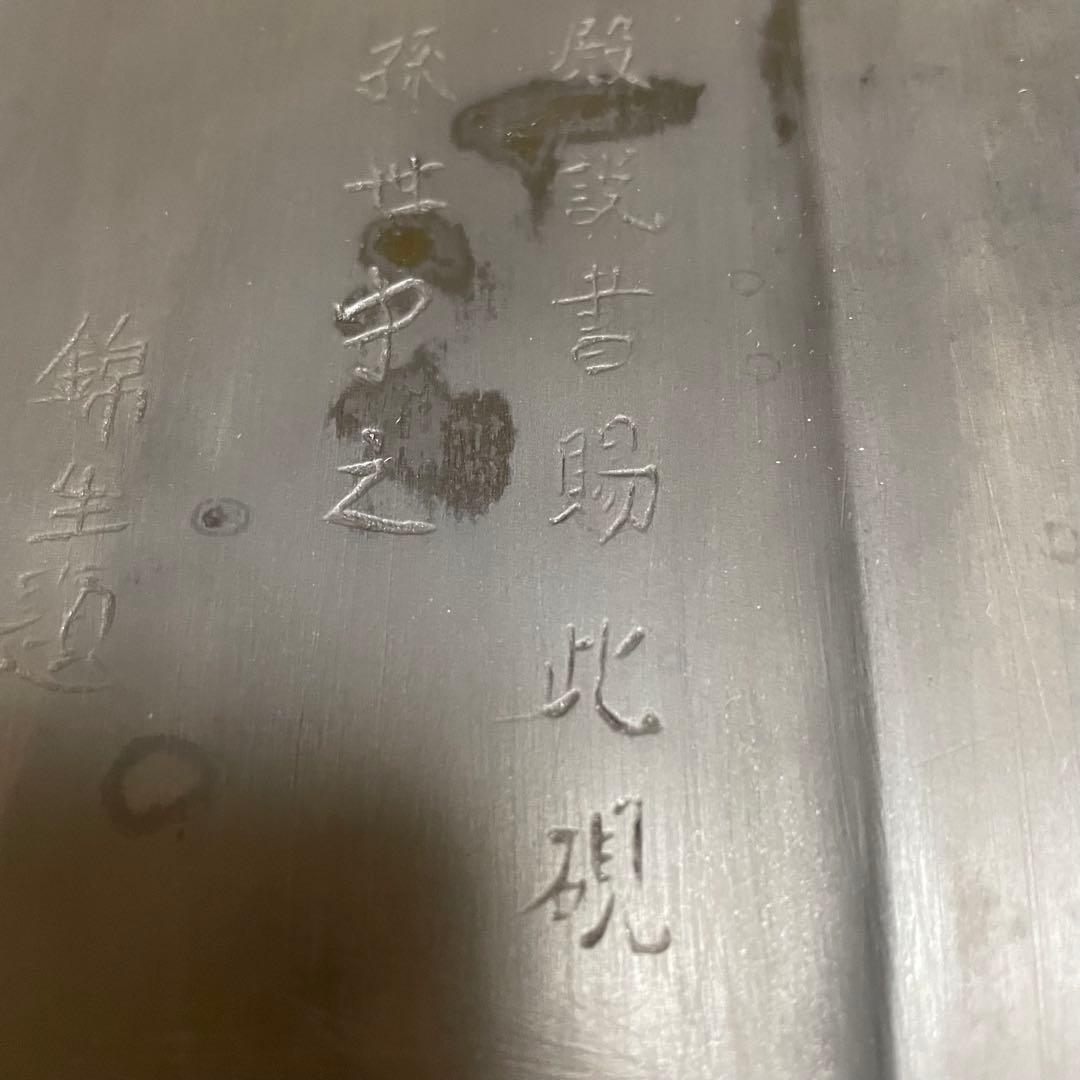 雲龍図高級硯