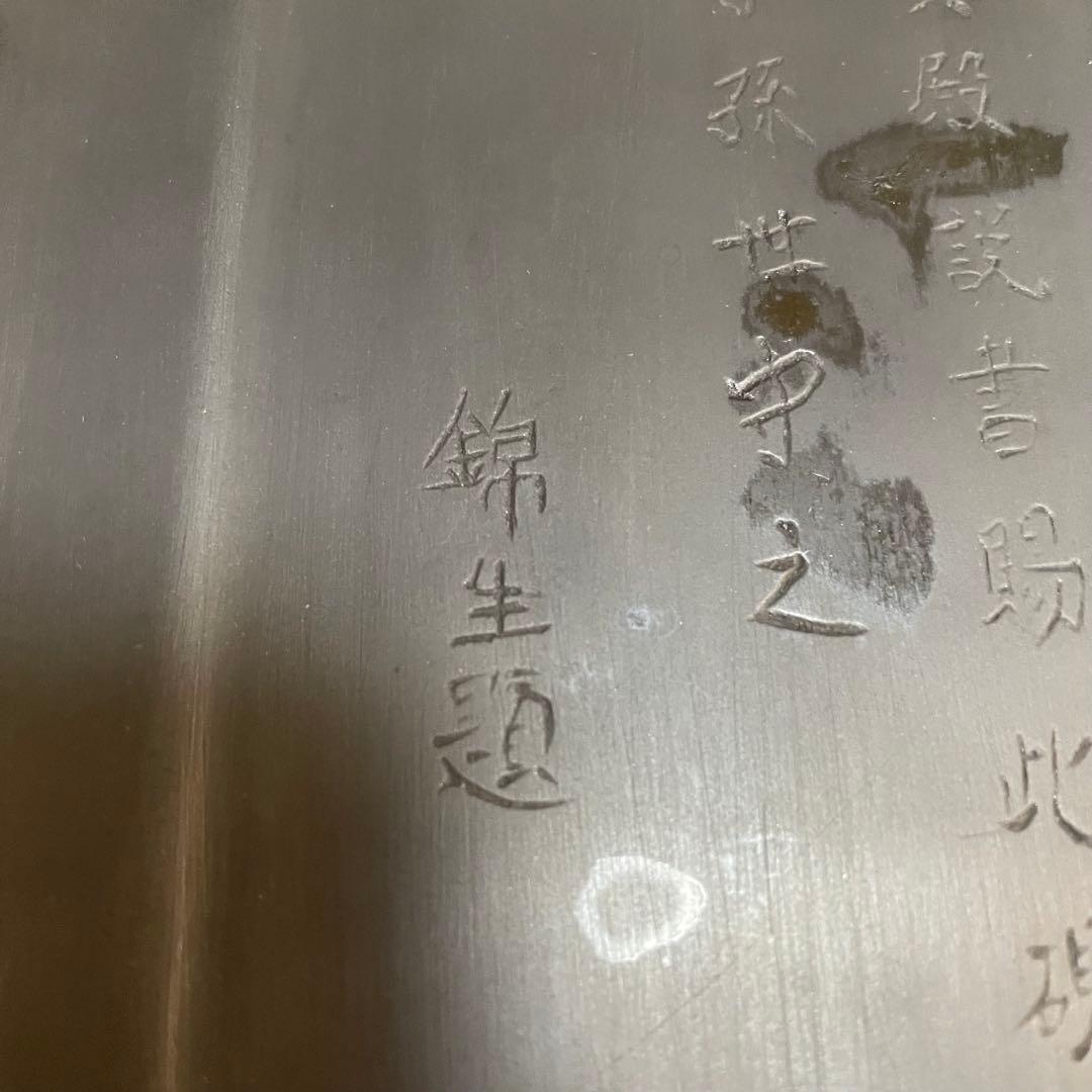 雲龍図高級硯