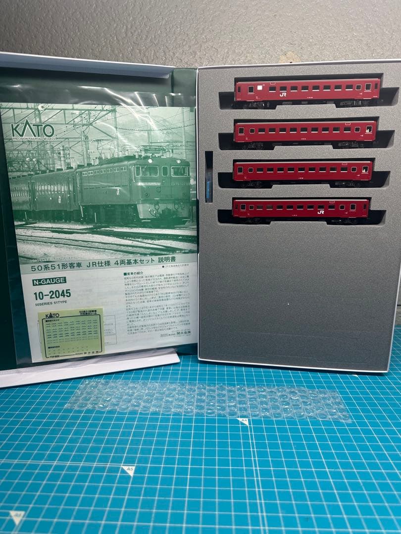 KATO 50系51型 Nゲージ 4両基本セット