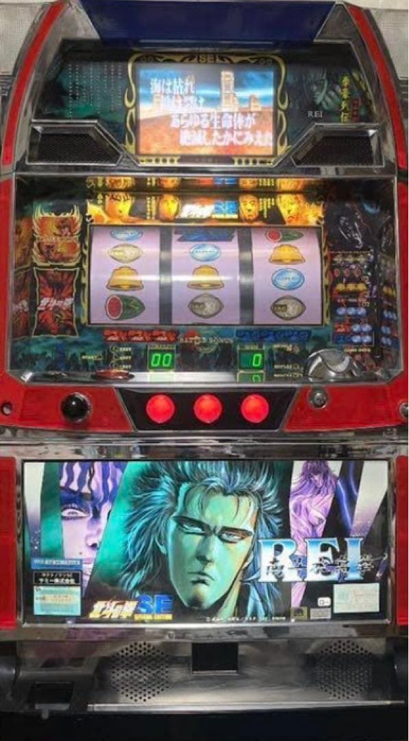 北斗の拳SE（レイパネル）　パチスロ実機