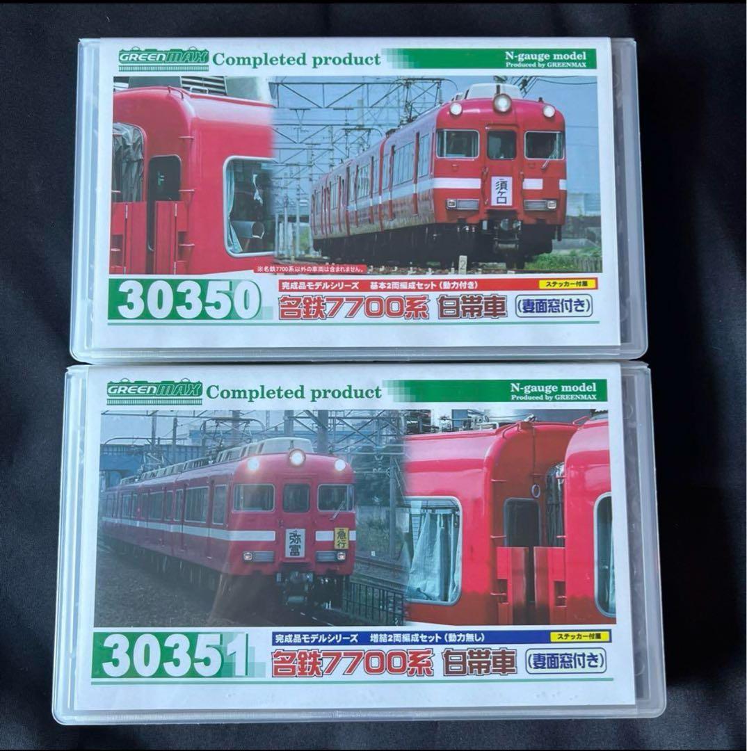 グリーンマックス 名鉄7700系白帯車 (妻面窓付き)30350・30351