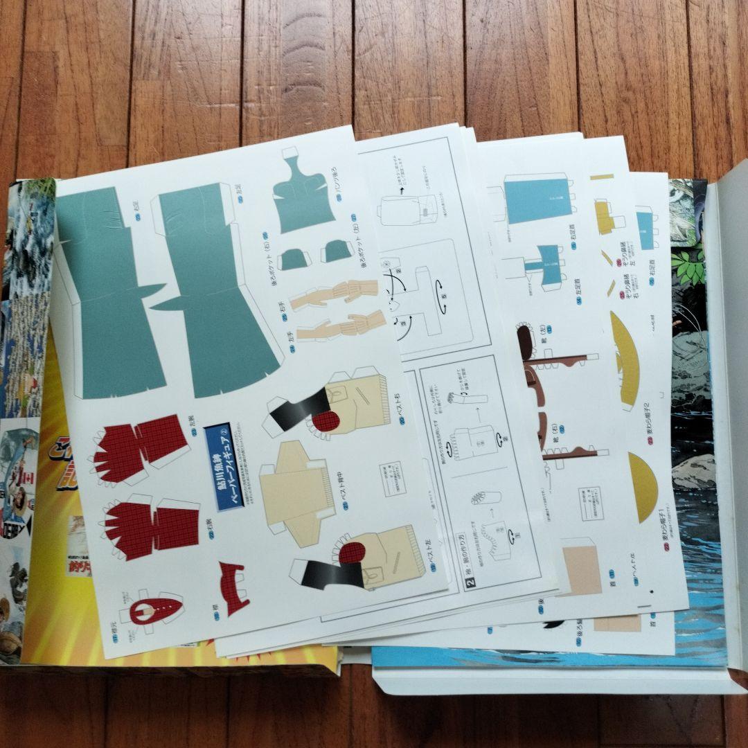 「美品」釣りキチ三平誕生30周年　額装用ポスター複製原画セット　　※矢口高雄
