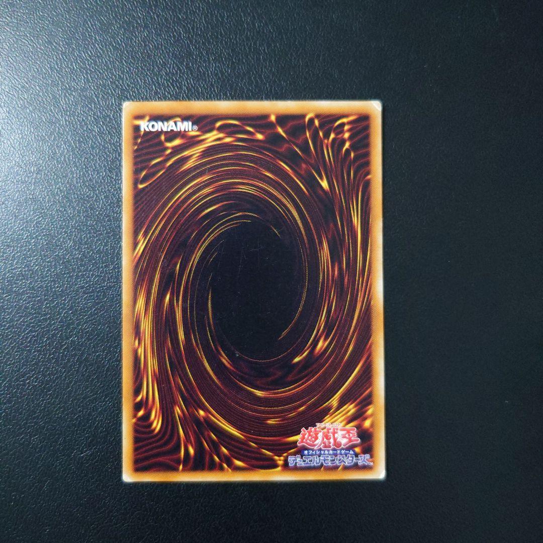 正*規様 遊戯王「不死王リッチー」レリーフ