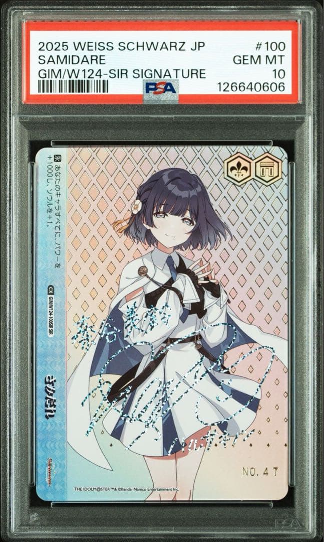 ほー