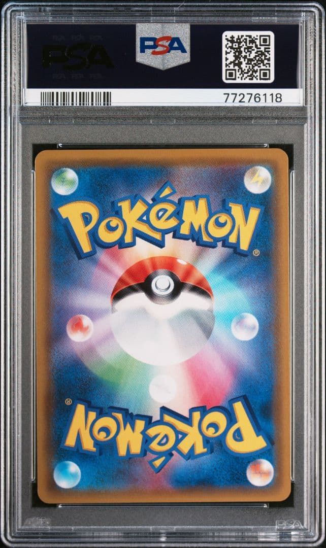 PSA10　カスミのおねがい　SR