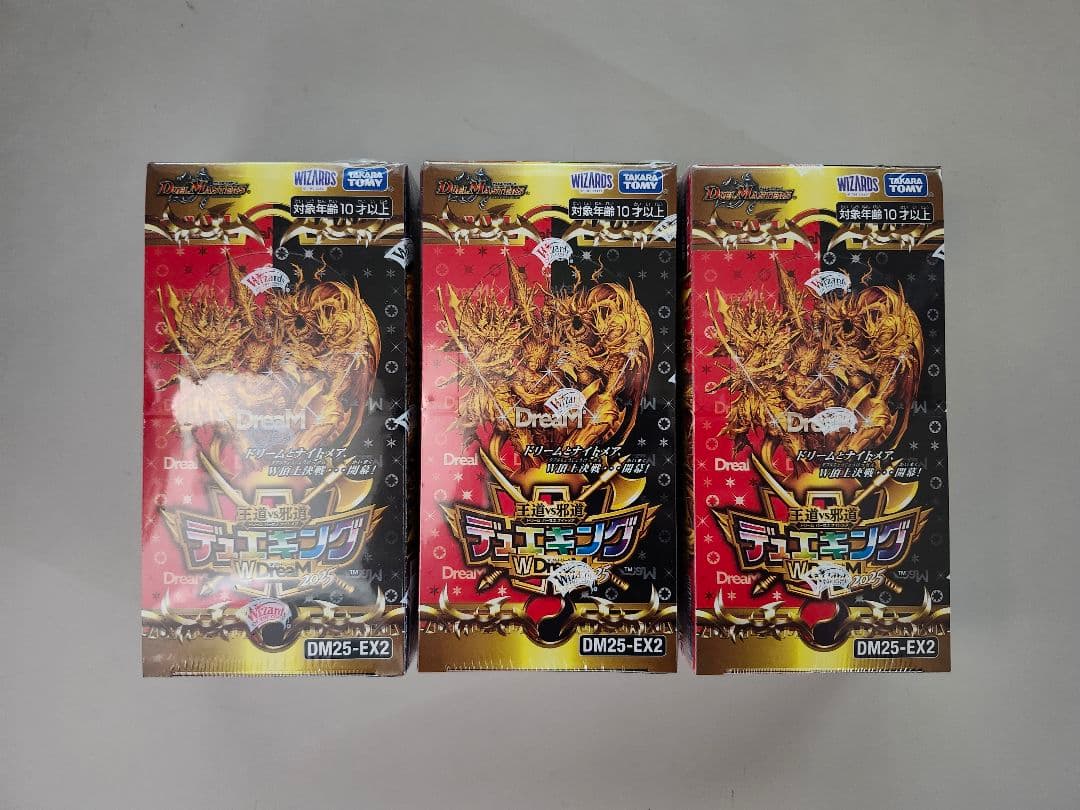 デュエキングDream W BOX 新品未開封 シュリンク付き　3BOX