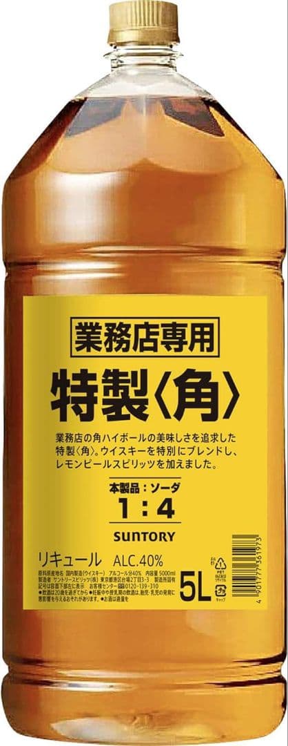角