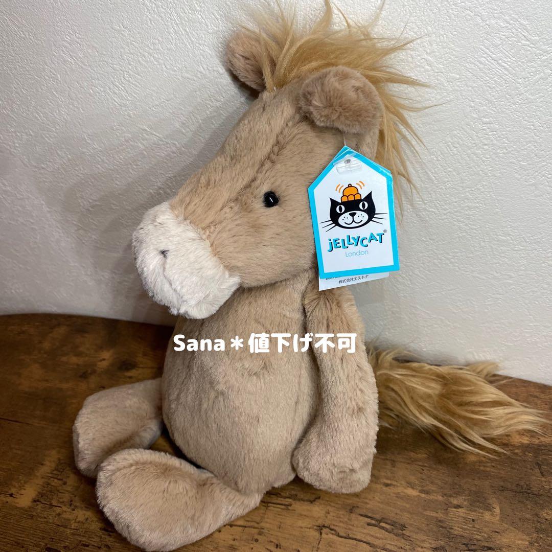 新品　 Bashful Pony Medium 馬　午年　ウマ
