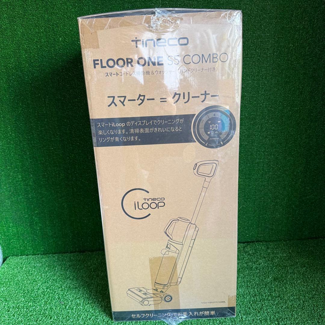 FloorOne S5Combo 吸引＆水拭き自走式掃除機/自動モップ洗浄＆乾燥