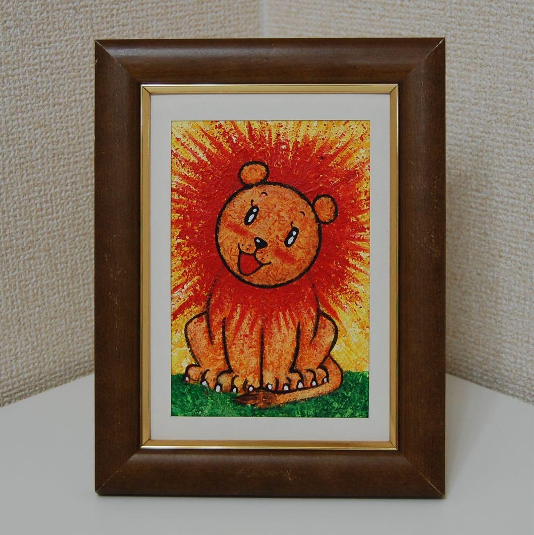 徳治昭　肉筆　原画　「 らいおんサン 」　童画　イラスト　真作保証