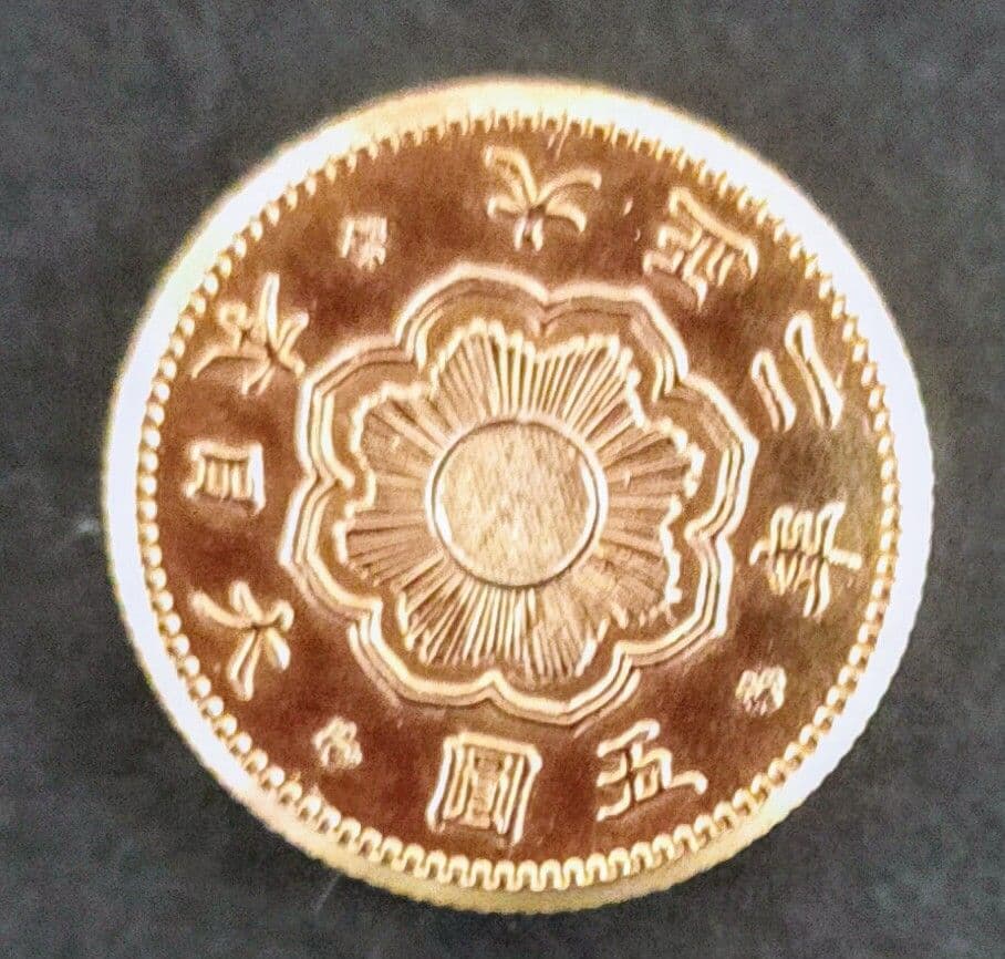 新5円金貨