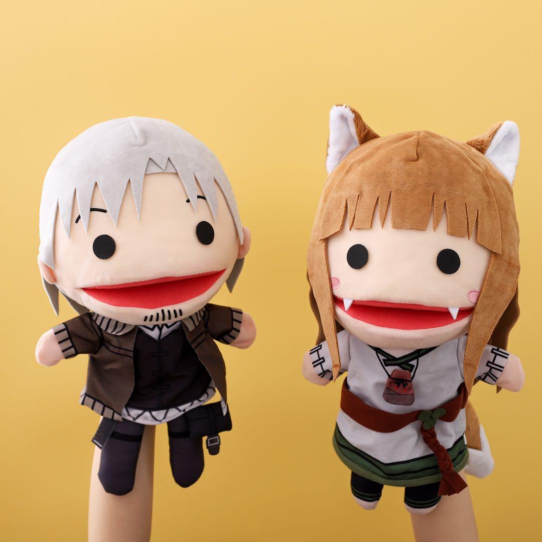 【超貴重！受注生産品】狼と香辛料 ハンドパペットセット（ホロ＆ロレンス）