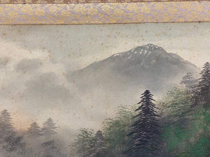 栄石 縁起物 風景画 掛け軸 掛軸 約130cm×約60cm