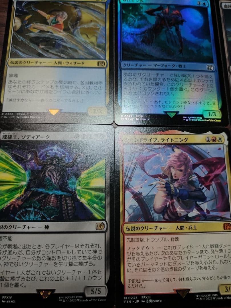 ゴ*チ様 相場2万円超 FINAL FANTASY ベーシックブースター まとめ