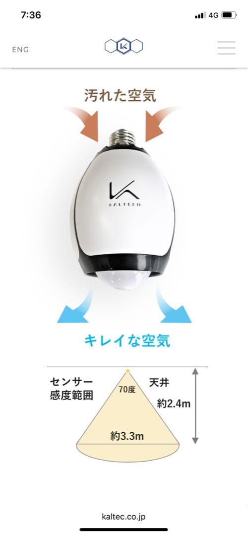 KL-B01 LED電球