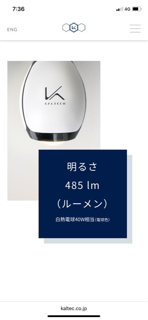 KL-B01 LED電球