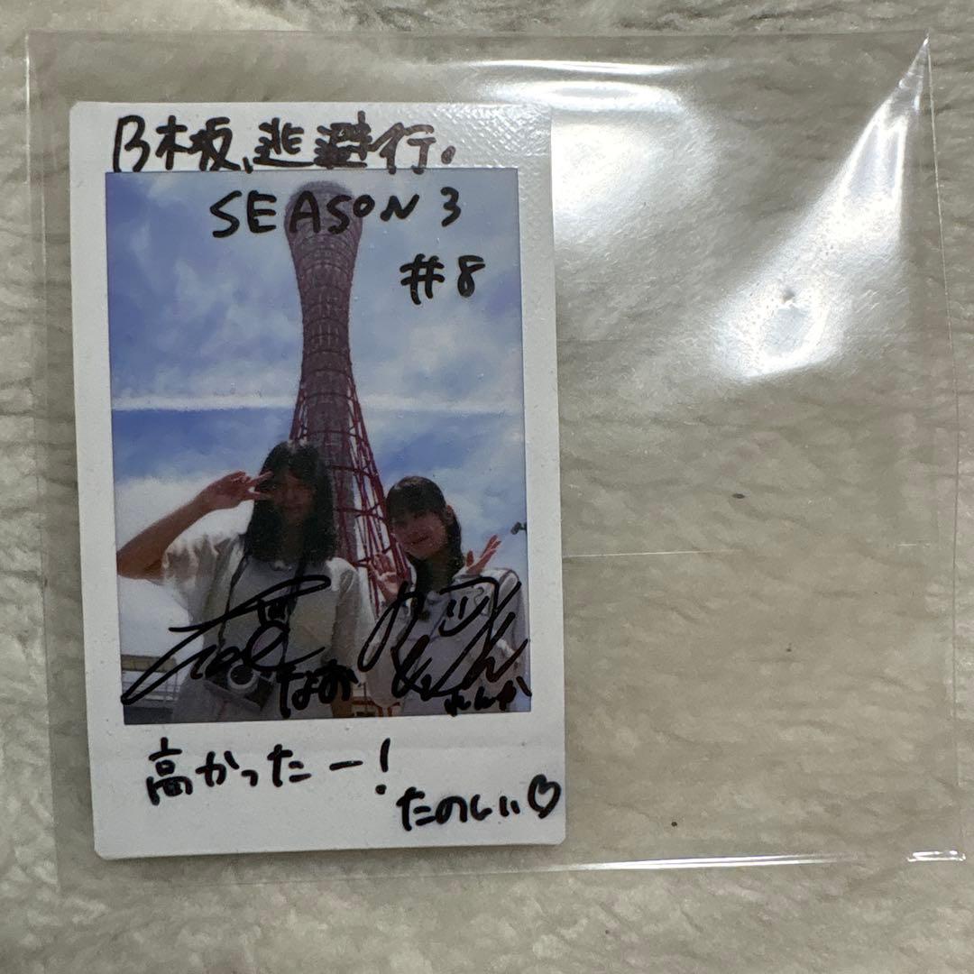 おすしさん