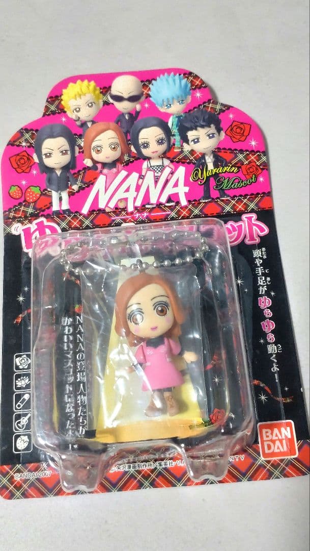 NANAゆらりんマスコット2体セット