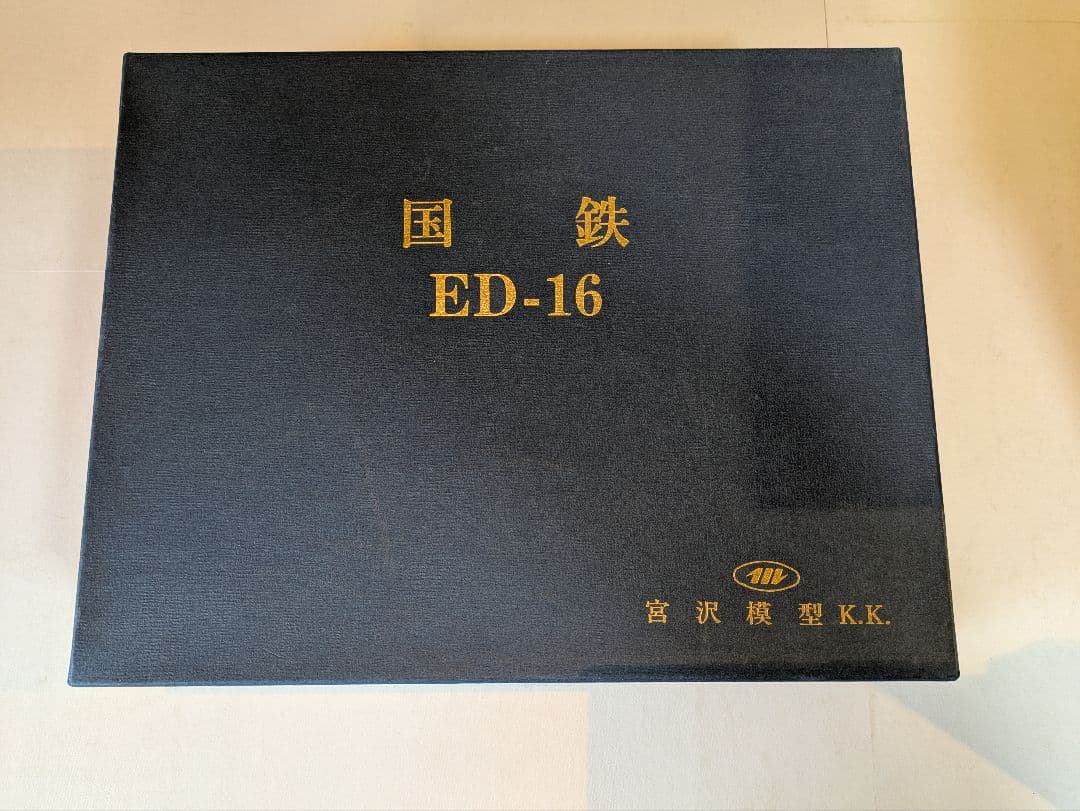 Miyazawa ED16 トータルキット 原型 HOゲージ