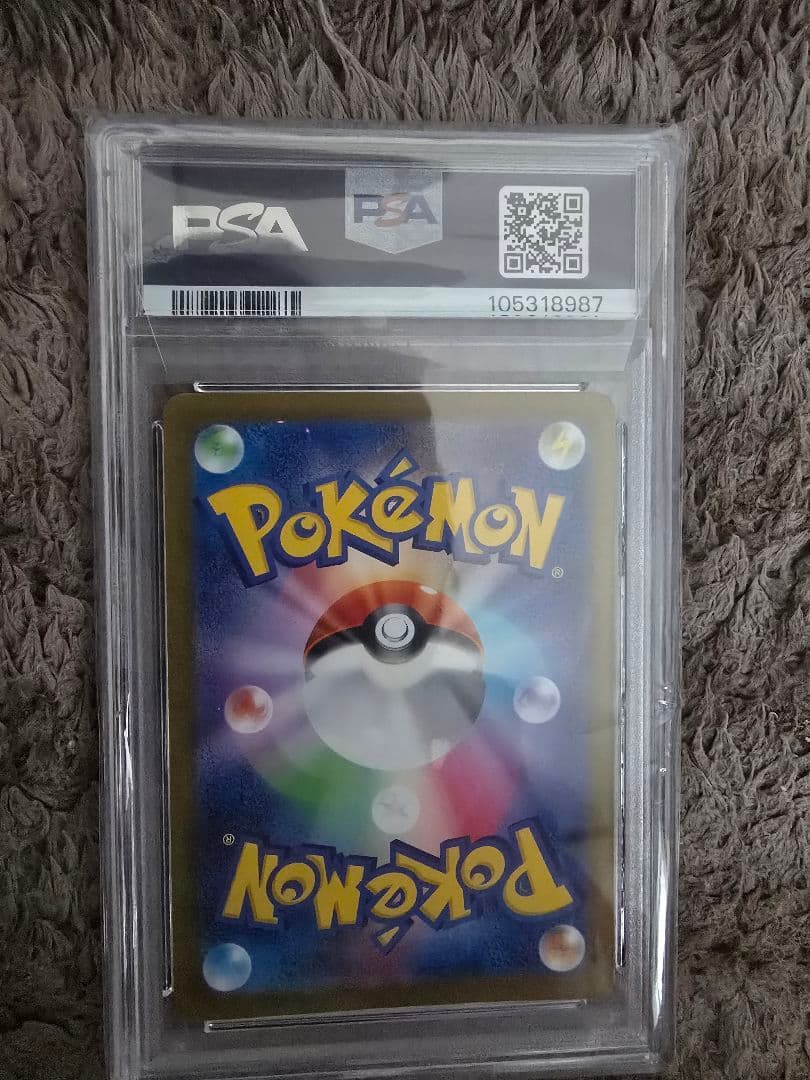 ナンジャモ SR psa10 SV2D 091/071