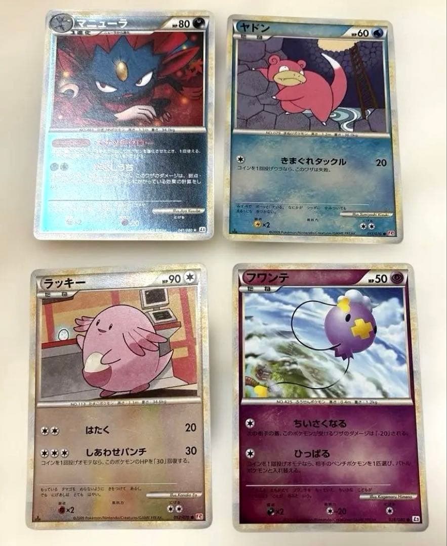 【状態要確認】ポケカ レジェンドミラー 大量まとめ売りセット①