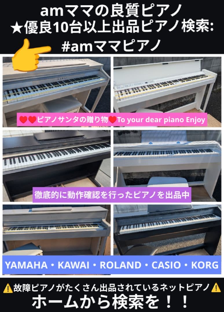 送料込み CASIO 電子ピアノ PX-760 14年製 ほぼ未使用Lev綺麗さ