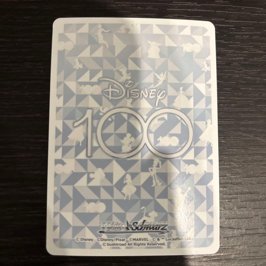ヴァイスシュヴァルツ Disney 100 \"人魚のプリンセス\"アリエル SSP
