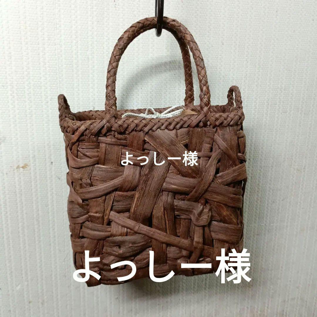 よっしー