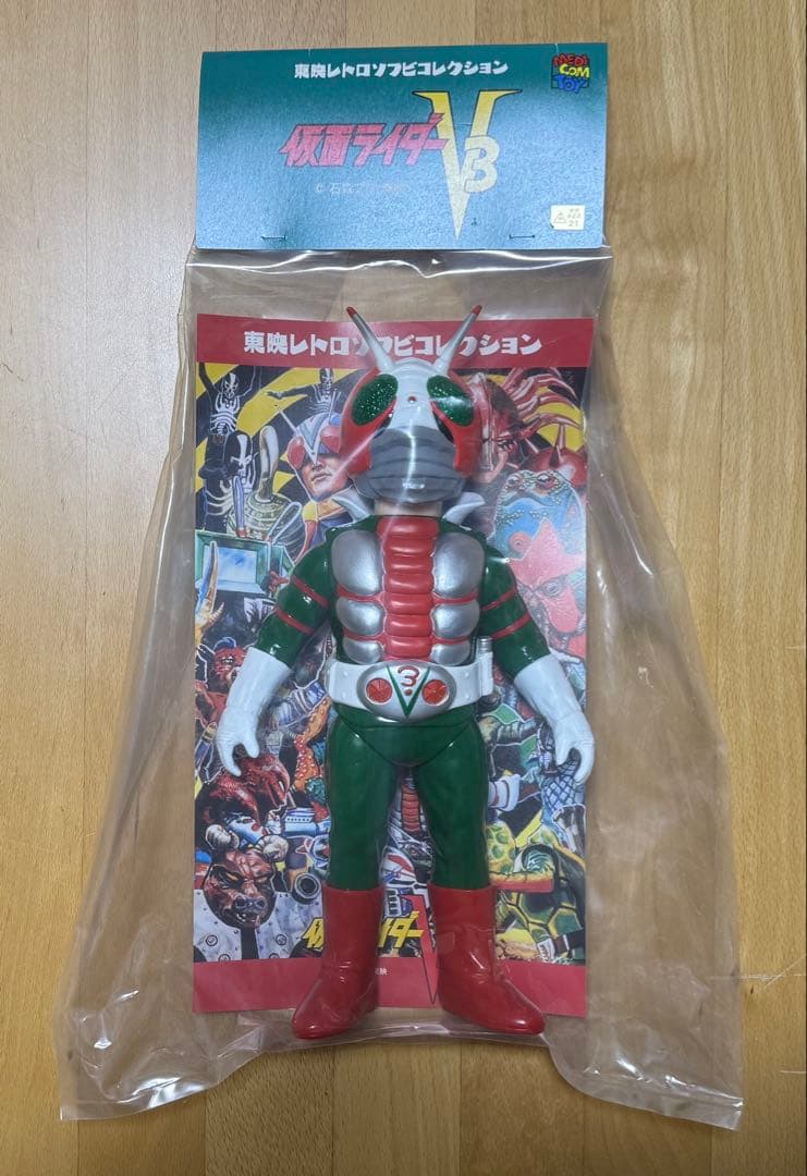 東映レトロソフビコレクション 仮面ライダーV3 新色 メディコムトイ