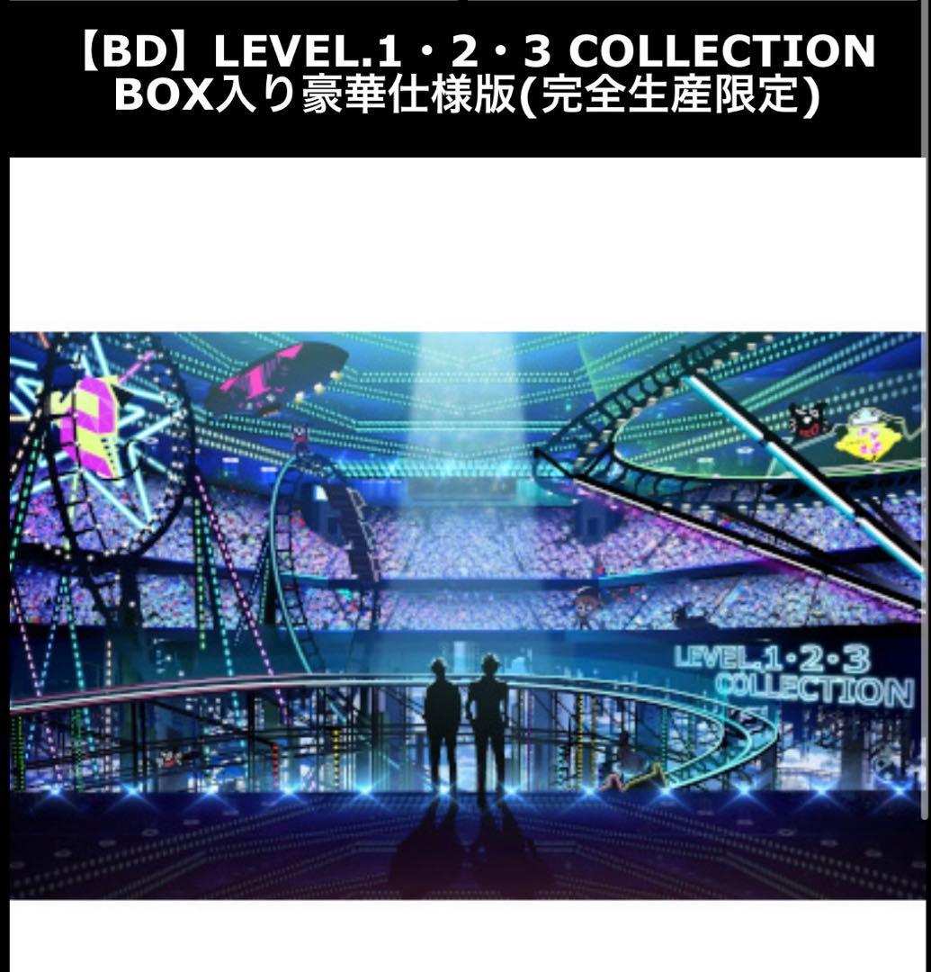 キヨ レトルトグッズLEVEL.1・2・3 COLLECTION BOX