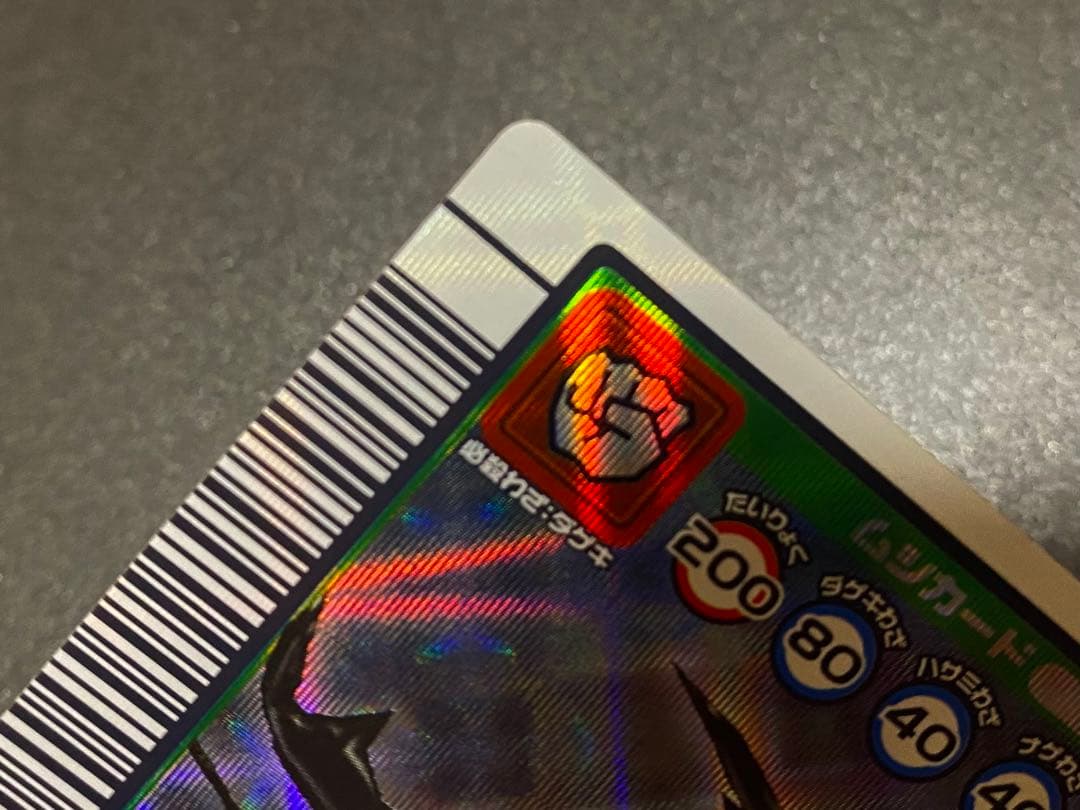 ☆ムシキング★2003秋☆グランディスオオクワガタ☆レアなバーコードキラ★