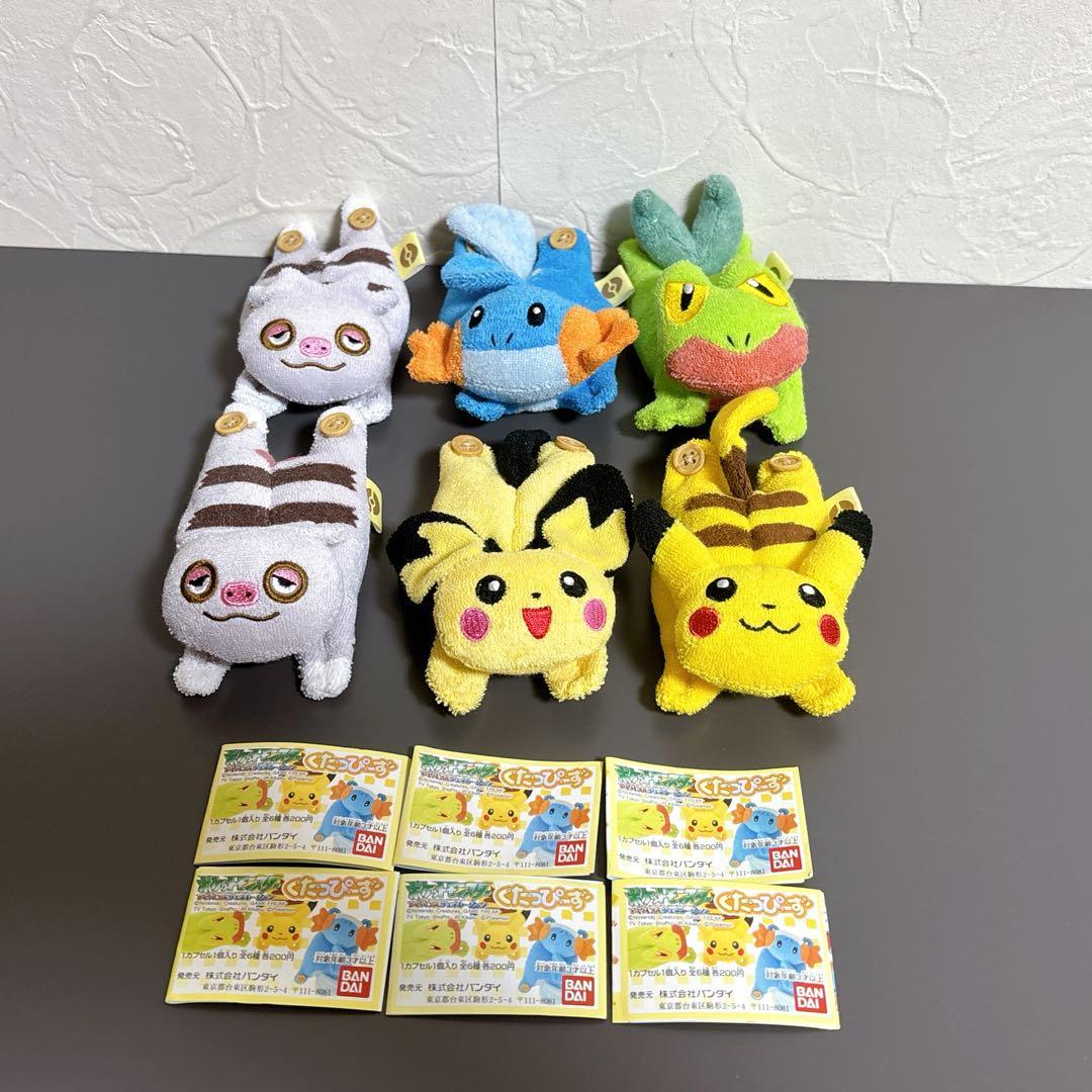 ポケモンぬいぐるみ　くたっぴーず　6個セット　2003製　レトロ　フィギュア