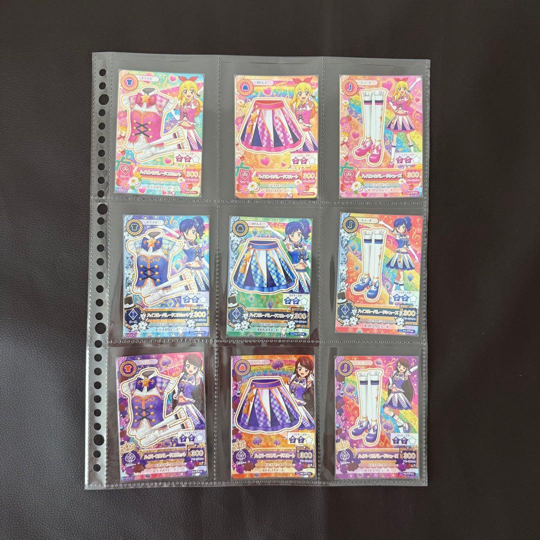 【排出版】アイカツ！パレードコーデ アニメ柄 フルコーデ