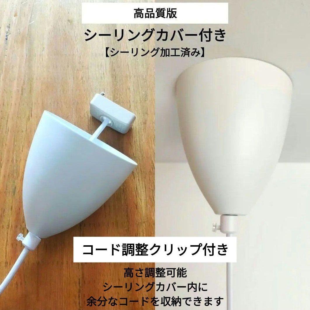 高品質版　ルイスポールセン　PH5　リプロダクト　40cm　モダンホワイト