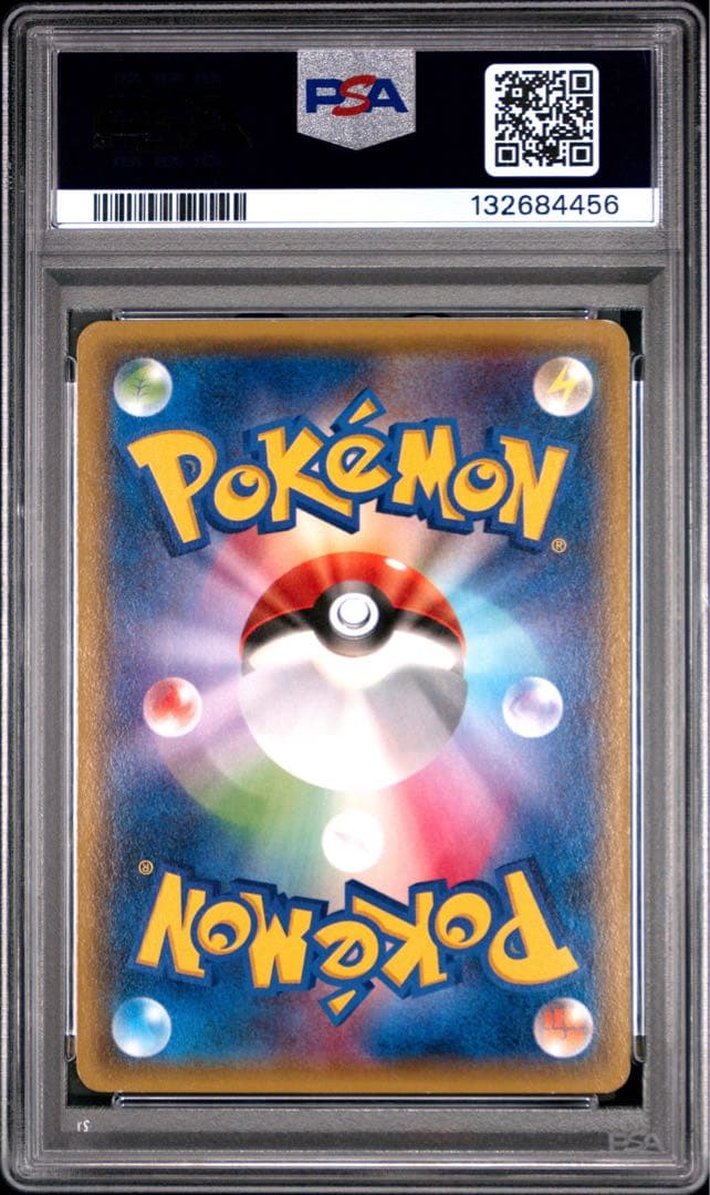 【PSA8】あったかピカチュウ 2014 ユニクロ 095/XY-P