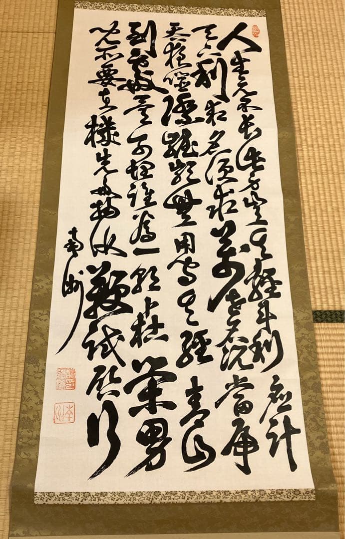 西郷南州（隆盛）　掛軸