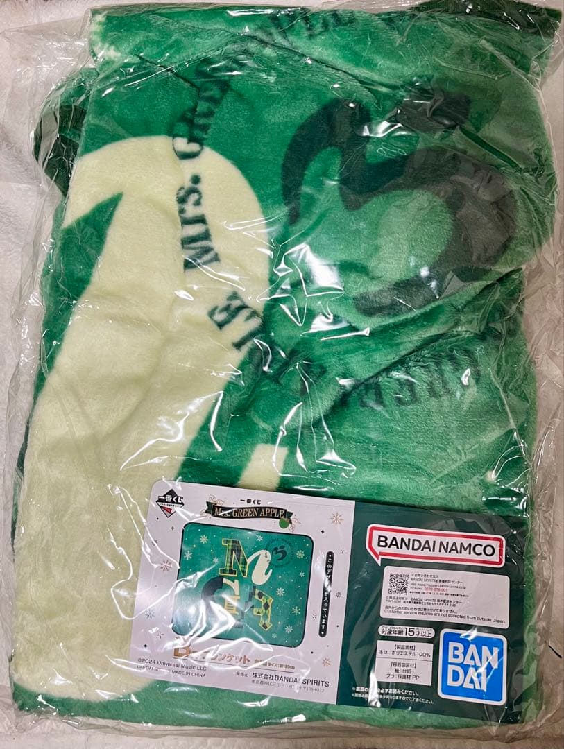 Mrs. GREEN APPLE ミセス　一番くじ　B賞　ブランケット