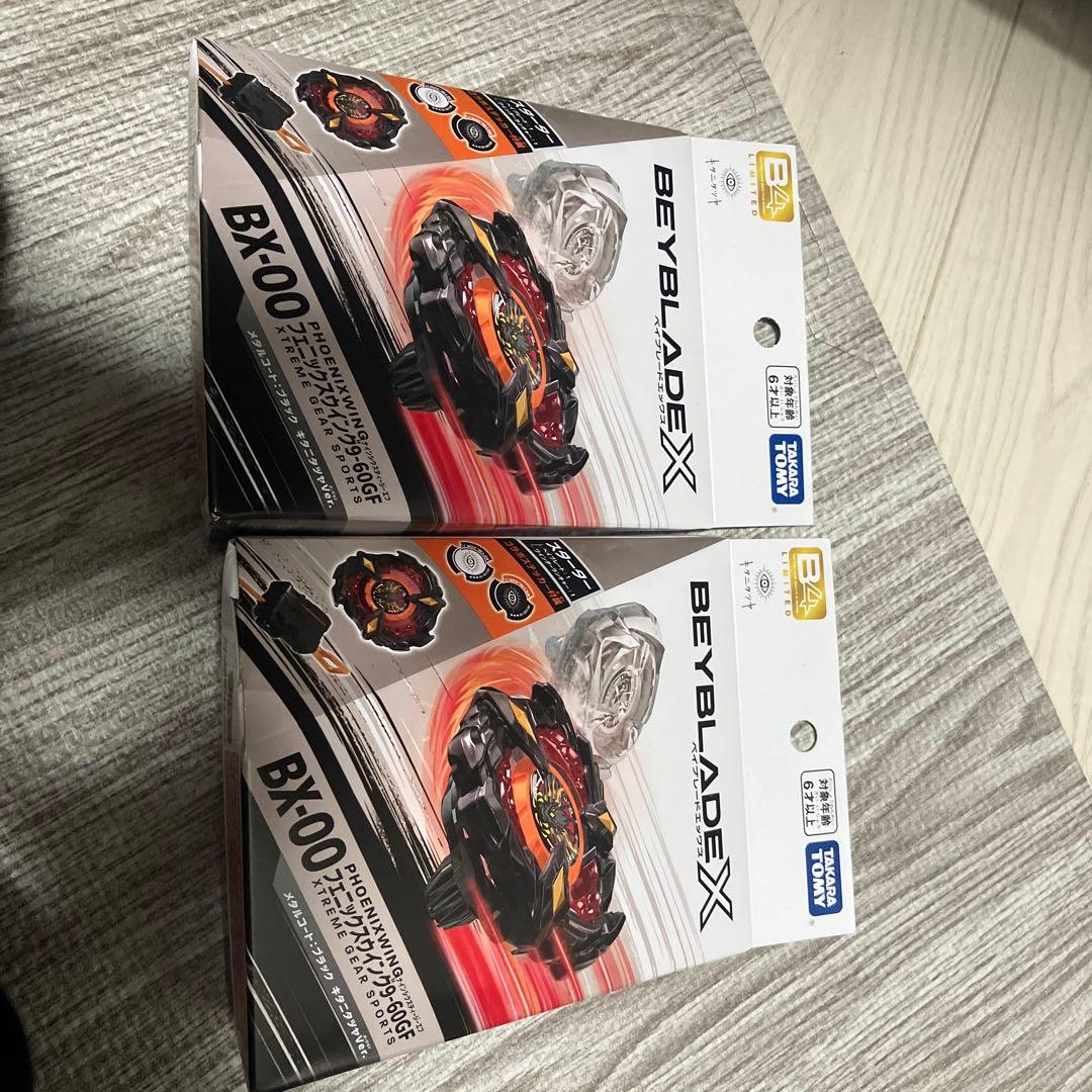 BEYBLADE X フェニックスウイング キタニタツヤver.2個セット