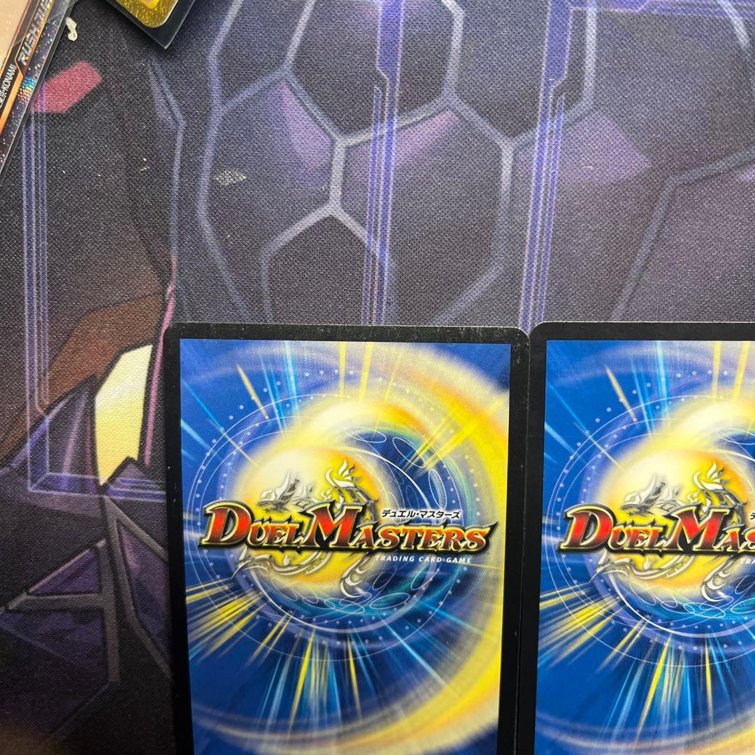 超戦龍覇 モルトNEXT 文字シク 3枚