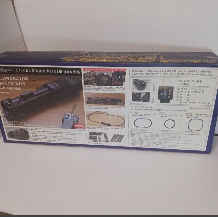 ATOMIC 1/40 RC蒸気機関車D51形498号機