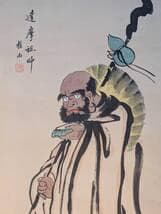 【真作】掛軸　達磨祖師　力強く描かれた禅の祖師像　共箱入　T135