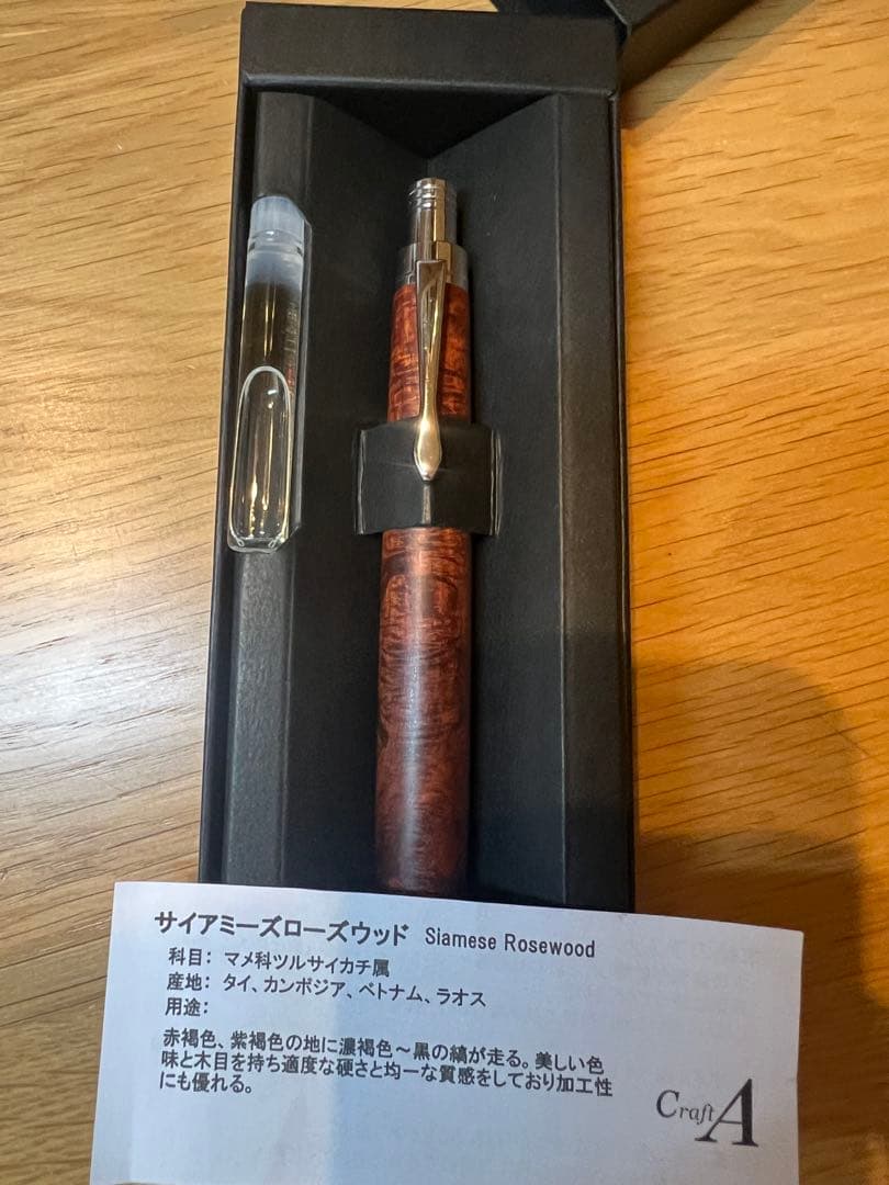 クラフトA マルチペン　craftA サイアミーズローズウッド　シアメースローズ