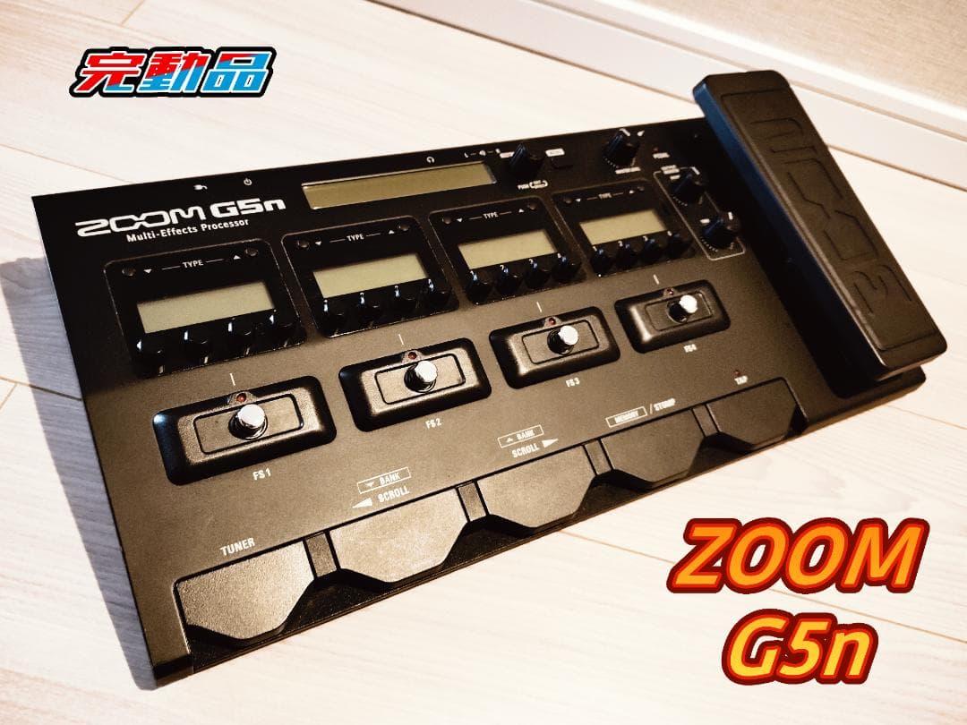 [ななな]ZOOM G5n マルチエフェクトプロセッサー