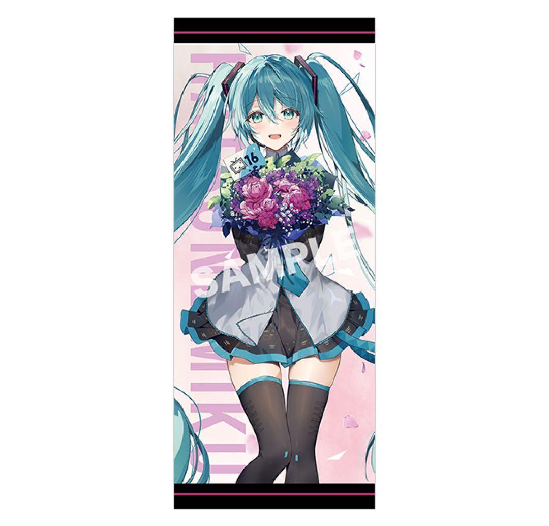 ニコニコ動画と初音ミクのキセキ展　描き下ろし　キービジュ　記念フェイスタオル