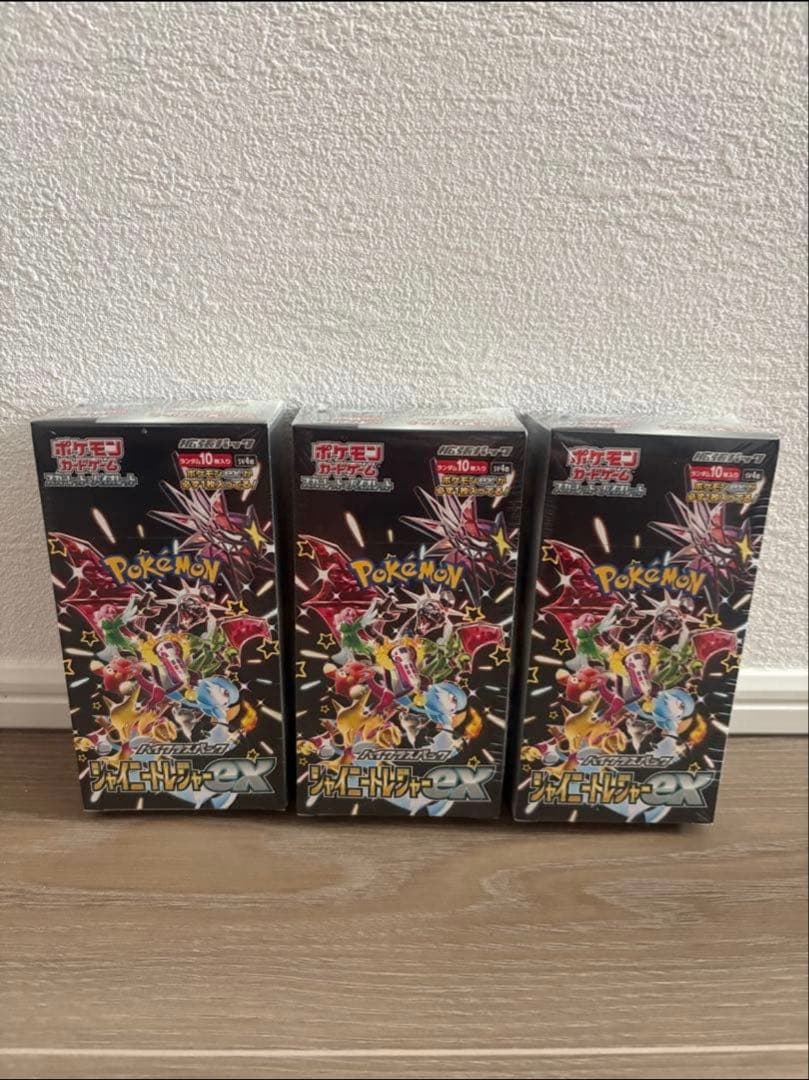 ポケモンカード シャイニートレジャーex シュリンク付 新品未開封 3BOX