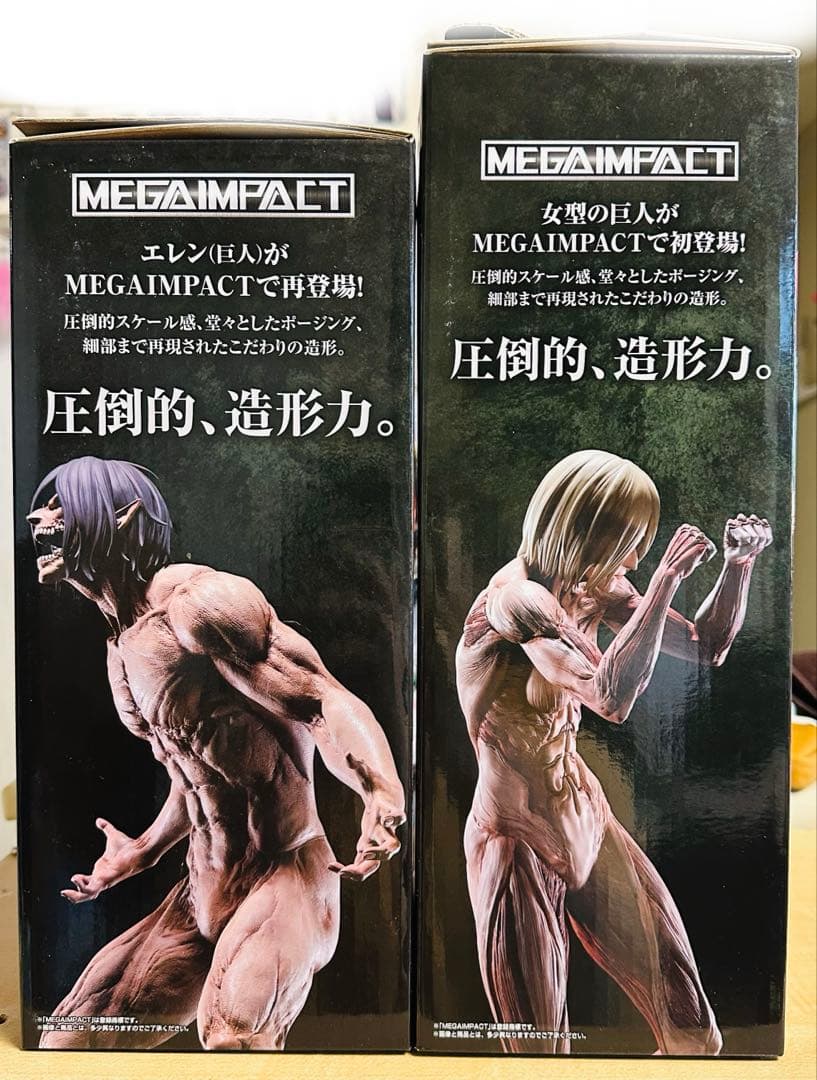 一番くじ 進撃の巨人 A賞 女型の巨人 ラストワン賞エレン巨大樹の森決戦ver.