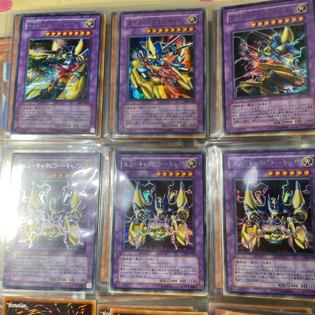 遊戯王 カード