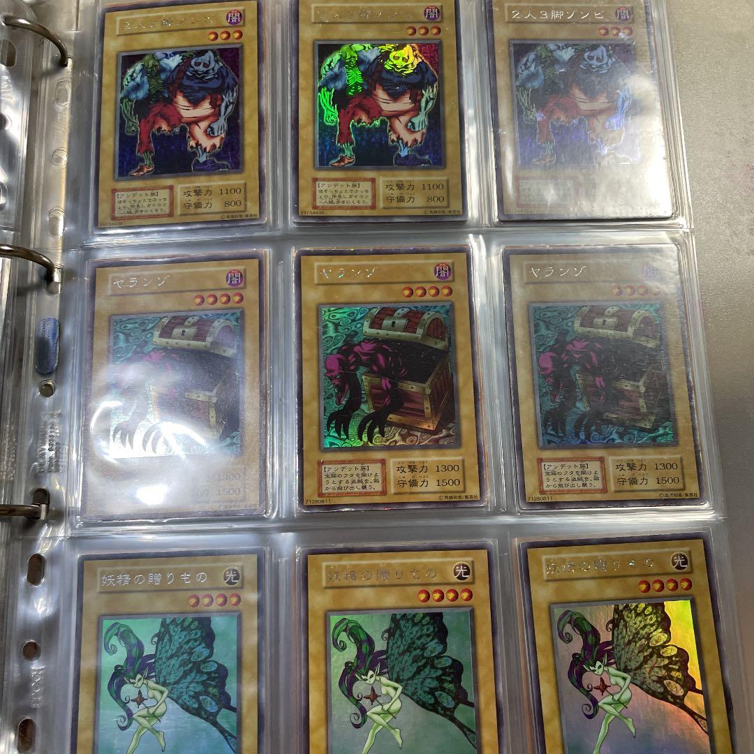 遊戯王 カード