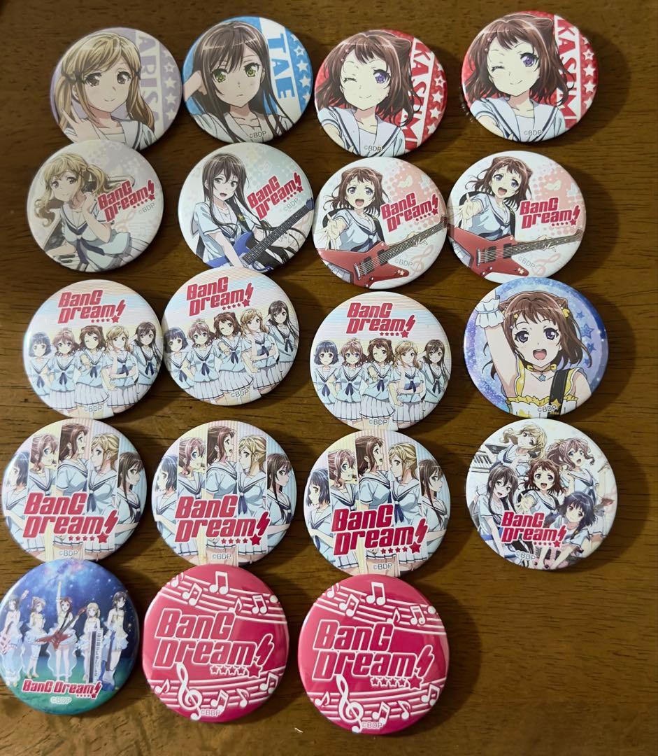 アオ