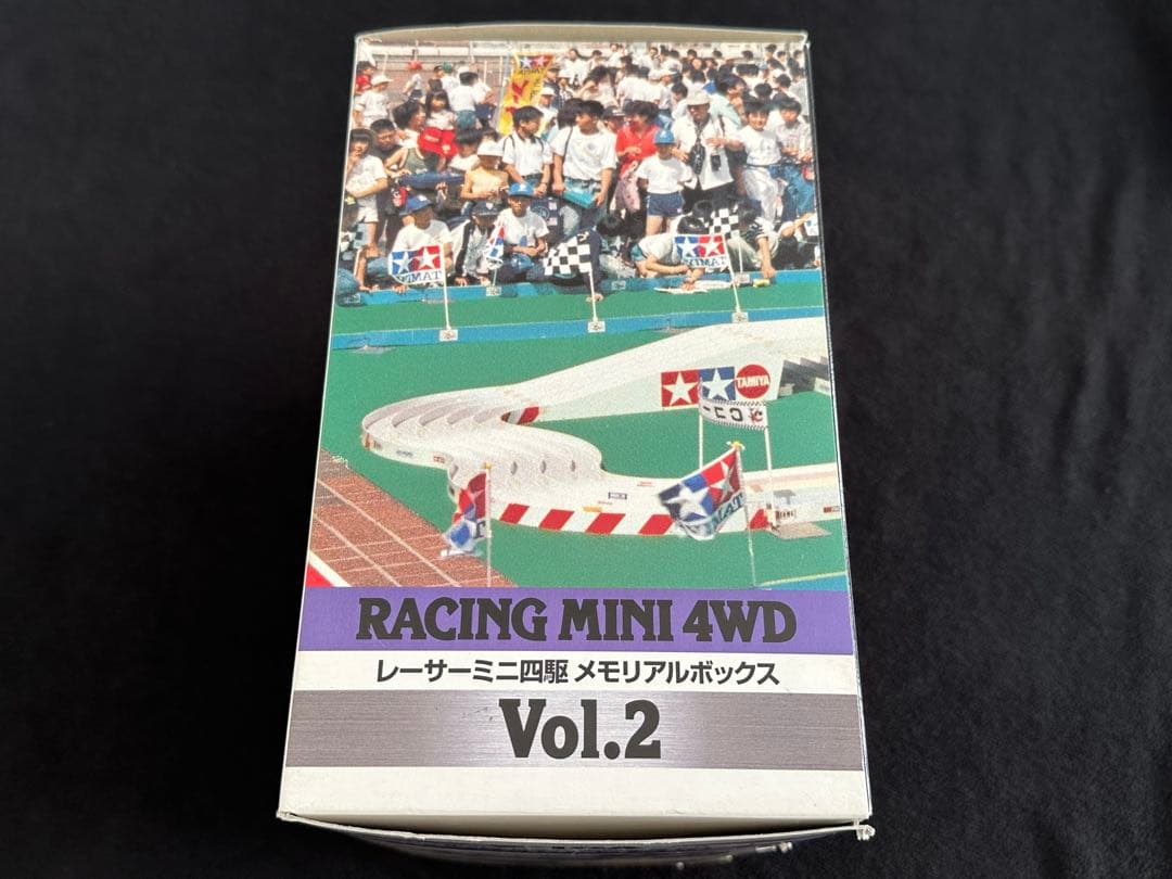 ミニ四駆 メモリアルボックスVol.2 おまけ付き